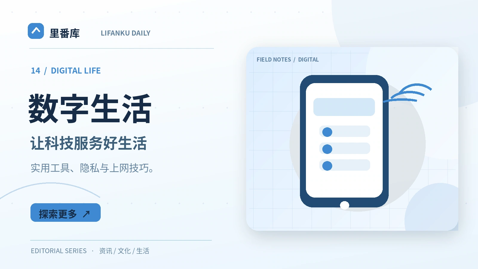 管理手机权限的实用步骤